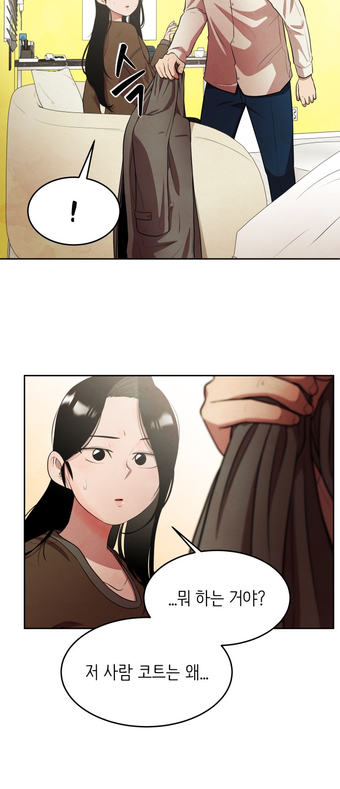108 페이지