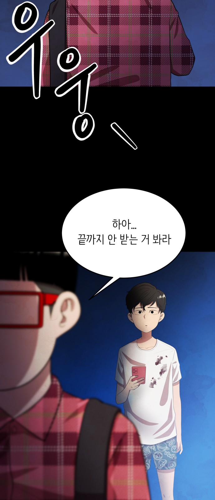 11 페이지