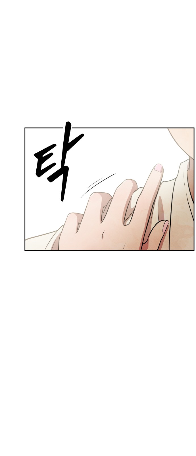 113 페이지