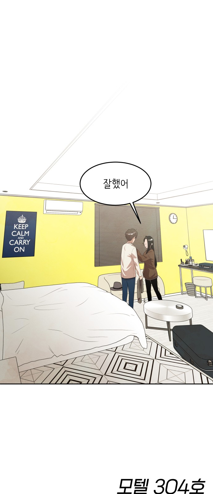 114 페이지