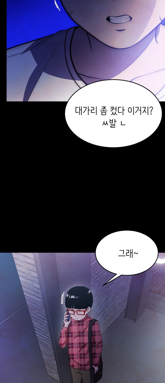 13 페이지