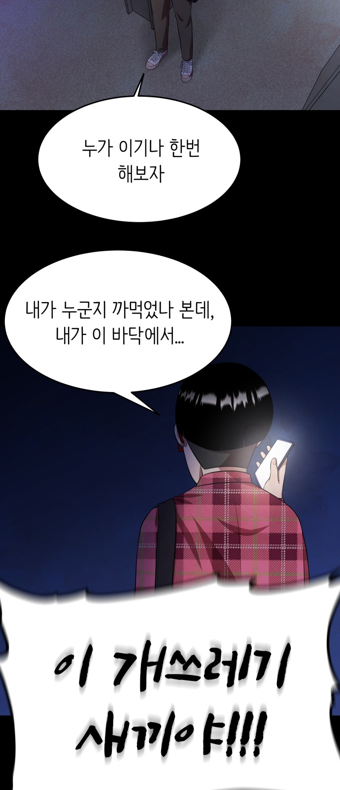 14 페이지