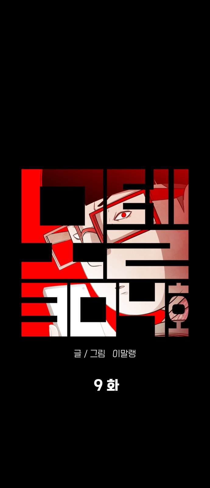 18 페이지
