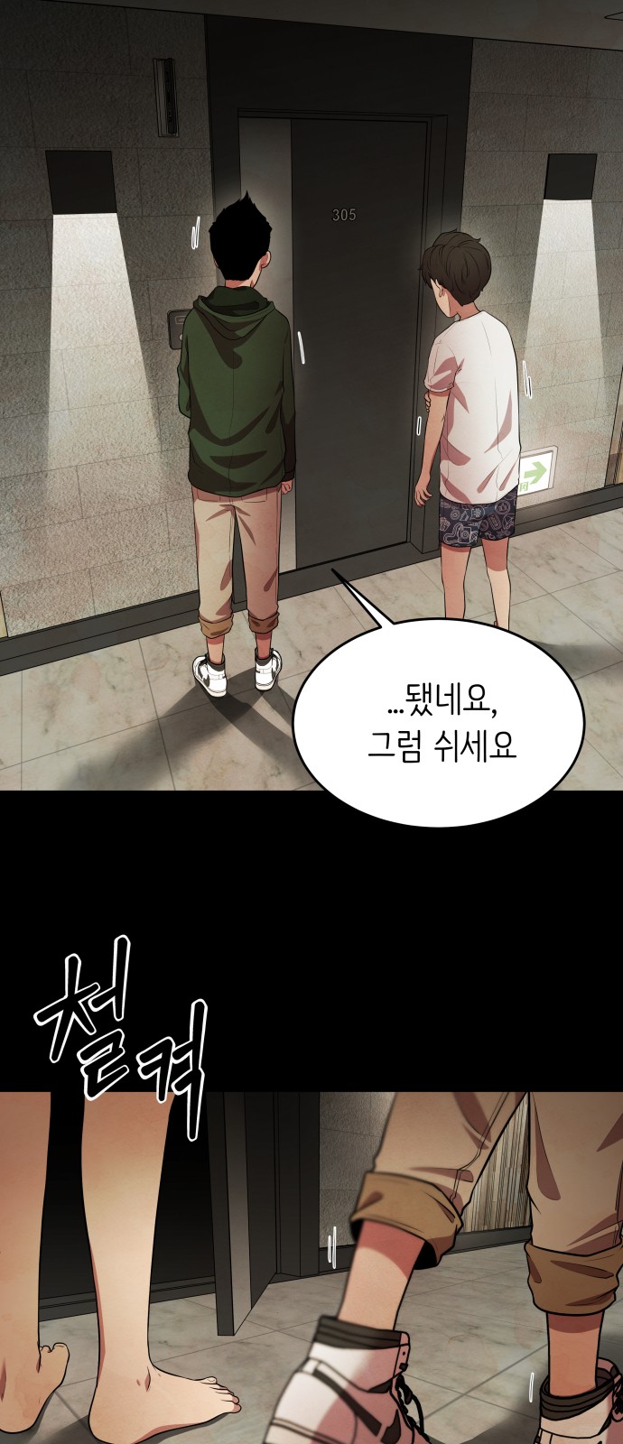 21 페이지