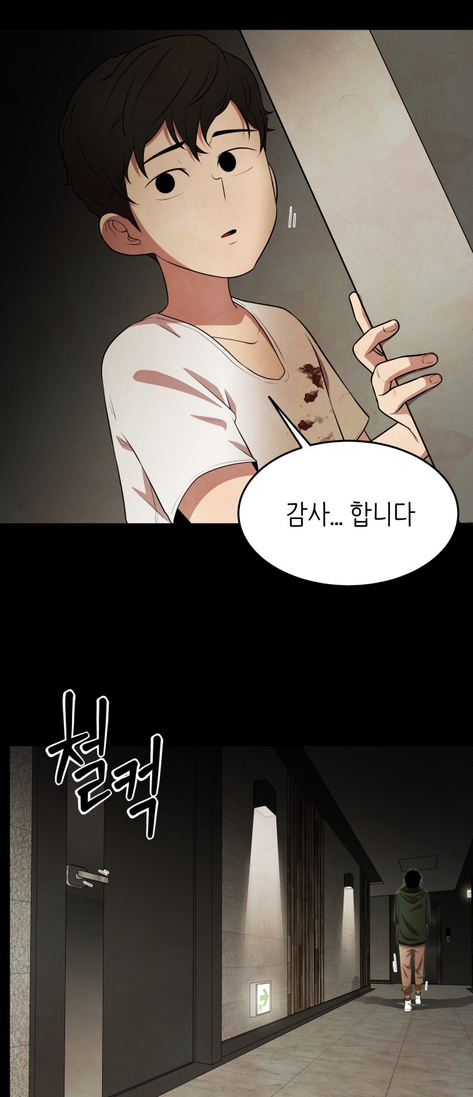 24 페이지