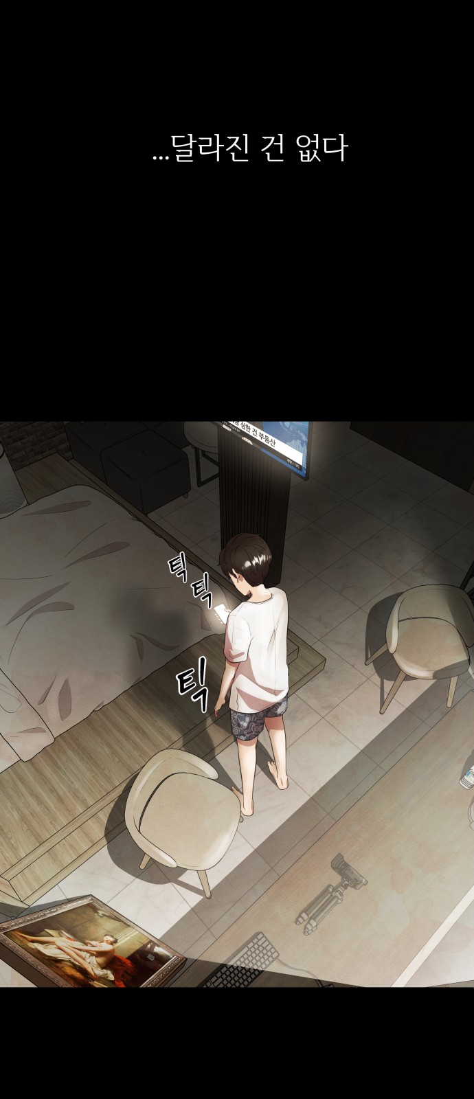 30 페이지