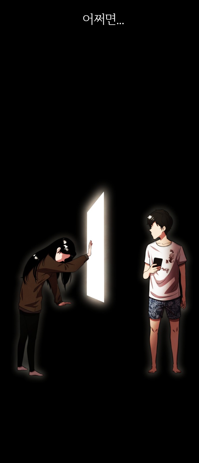 48 페이지