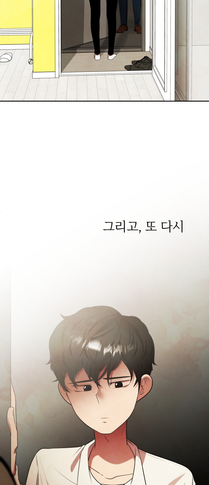 57 페이지
