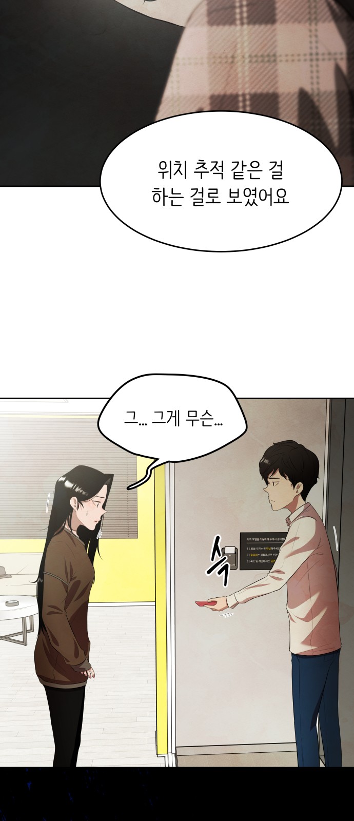 62 페이지