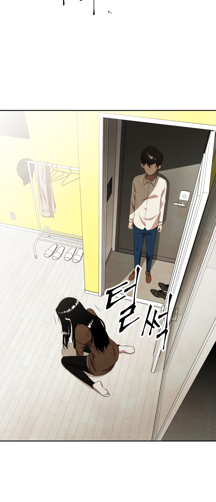 70 페이지