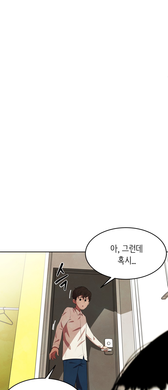 75 페이지