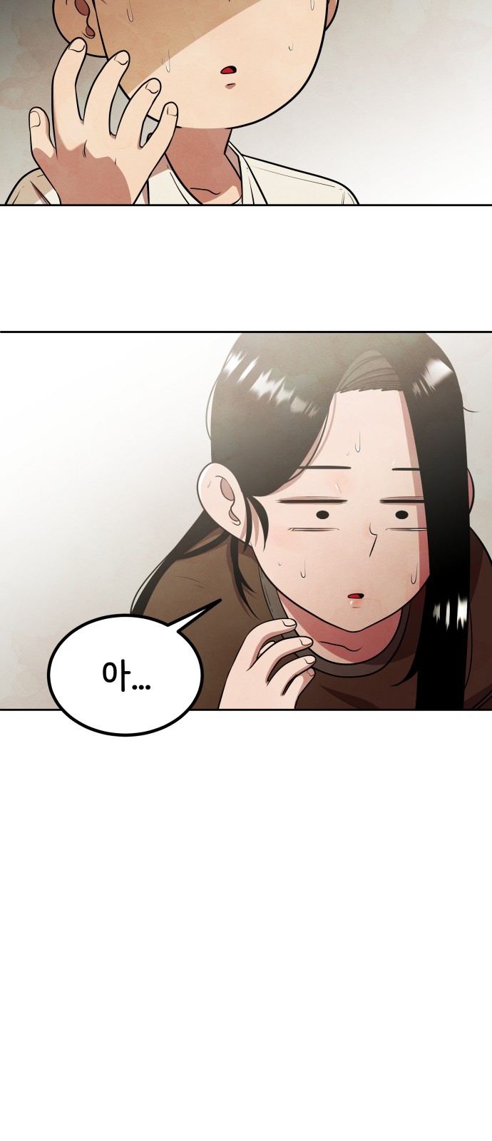 78 페이지