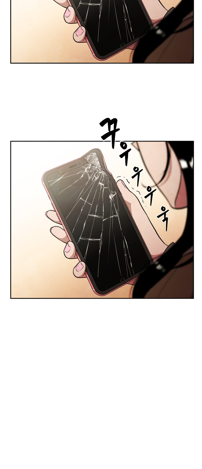 82 페이지
