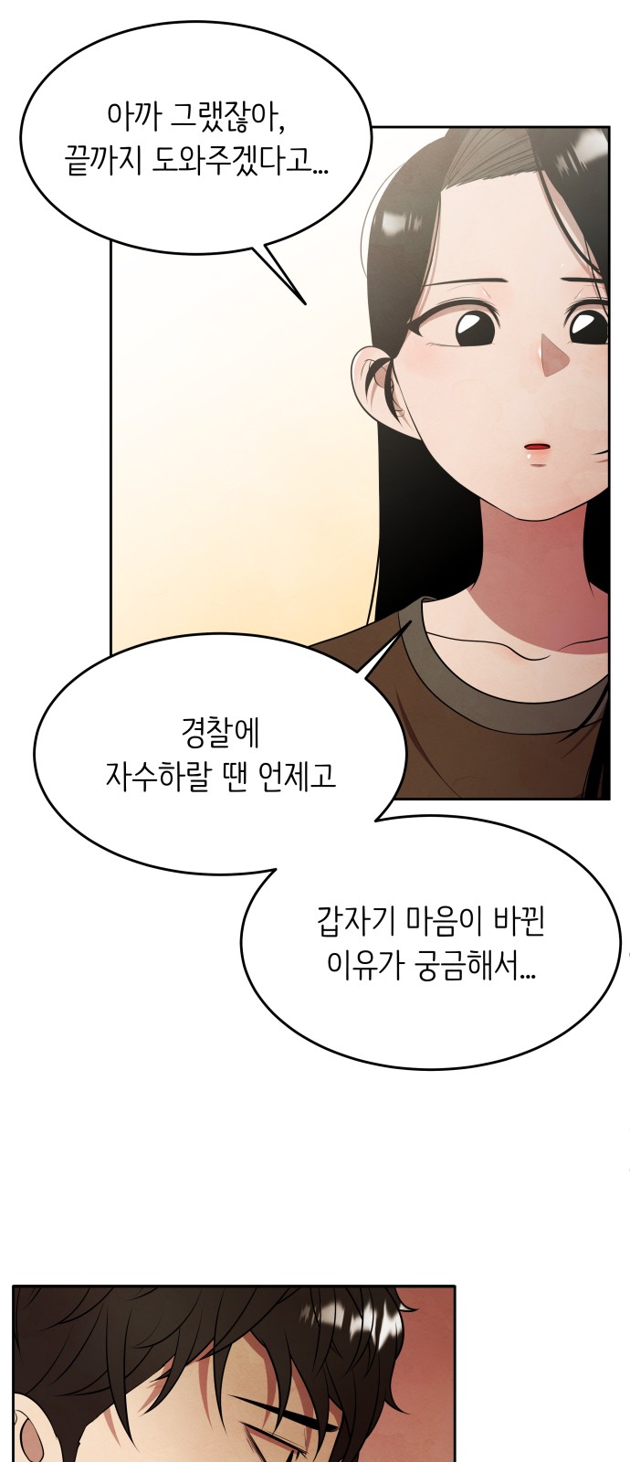 90 페이지