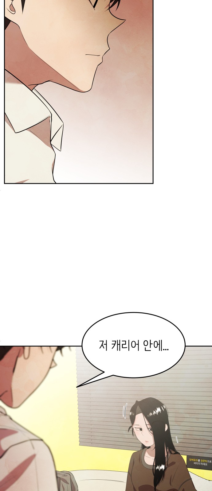 91 페이지