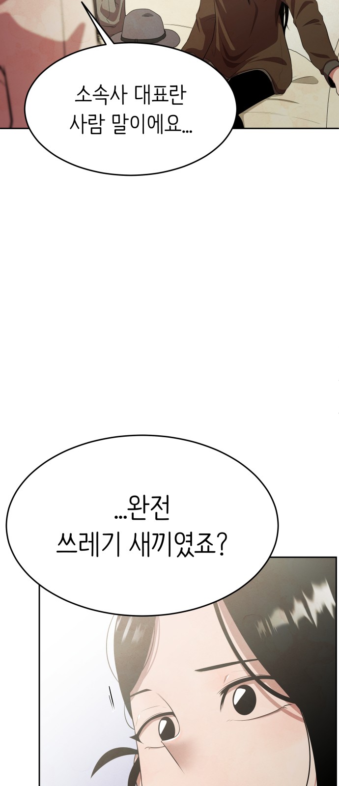 92 페이지