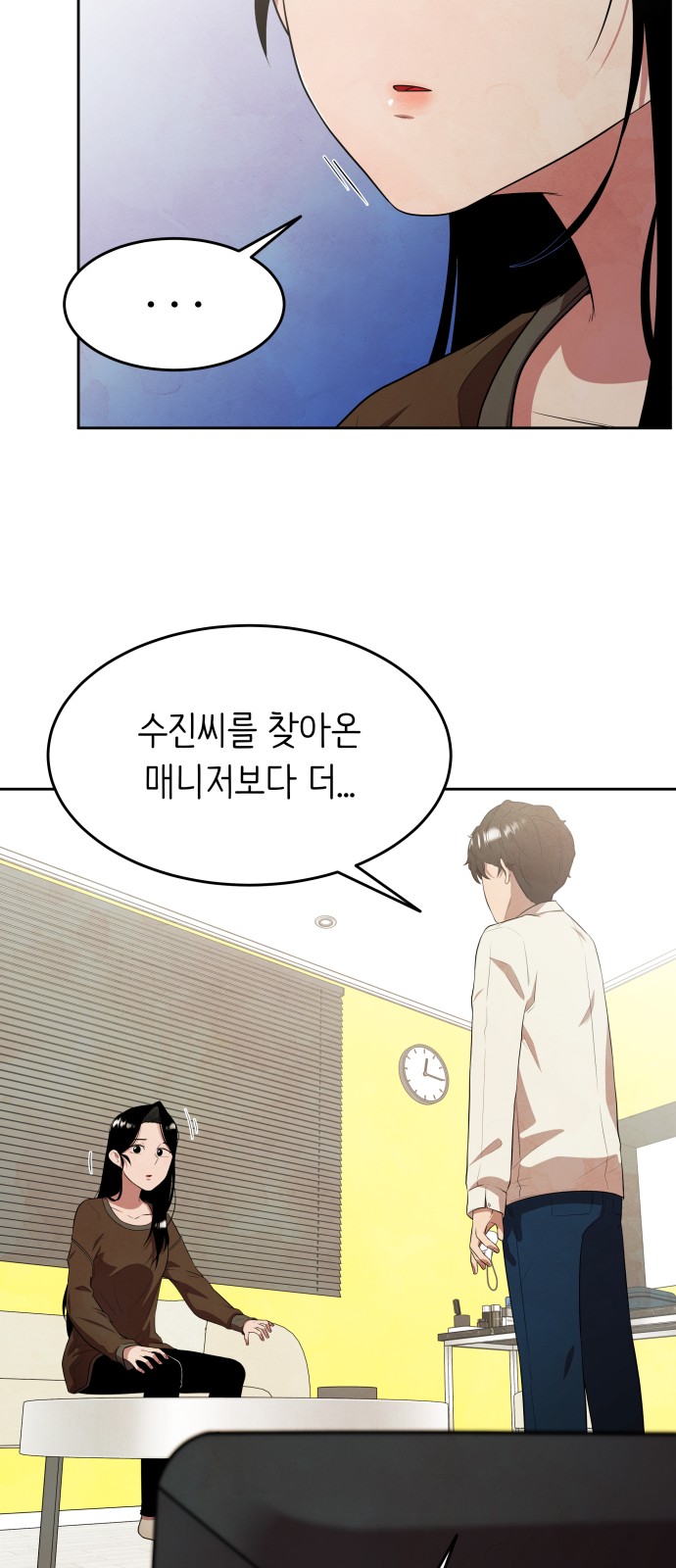 93 페이지