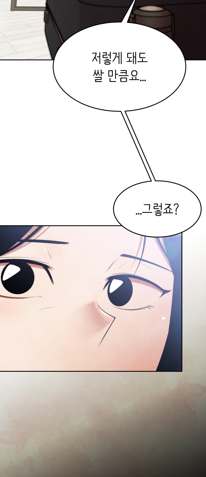 94 페이지