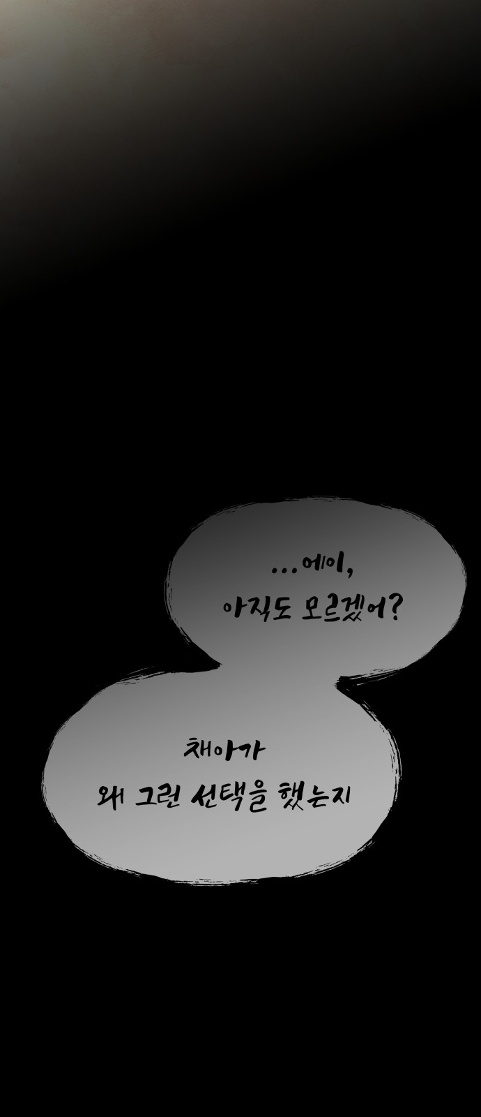 95 페이지