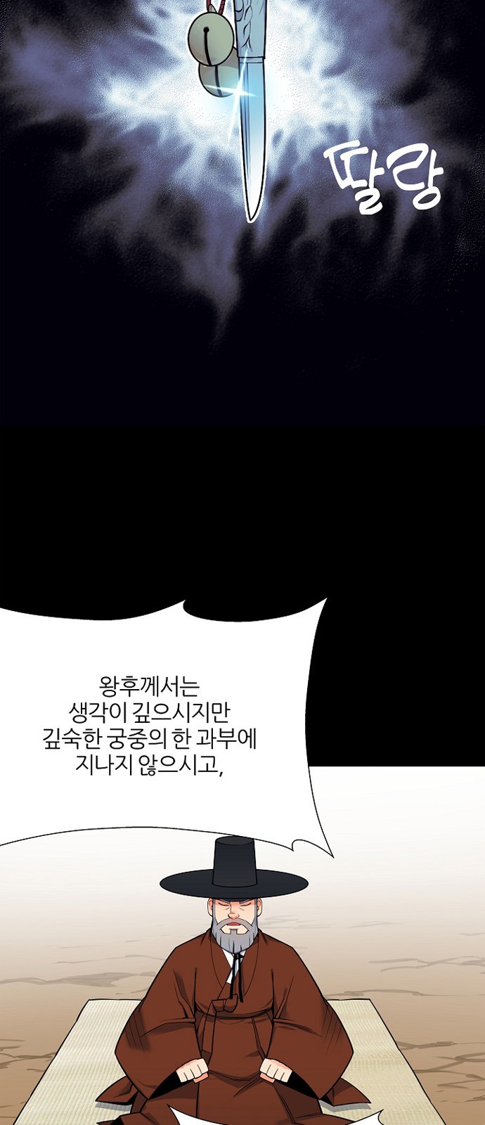 9 페이지