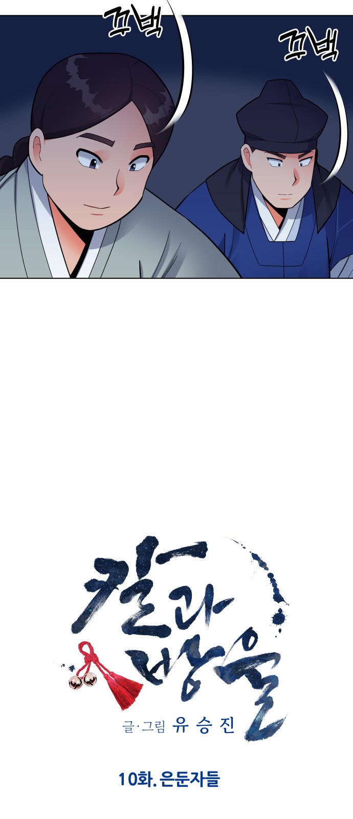 10 페이지