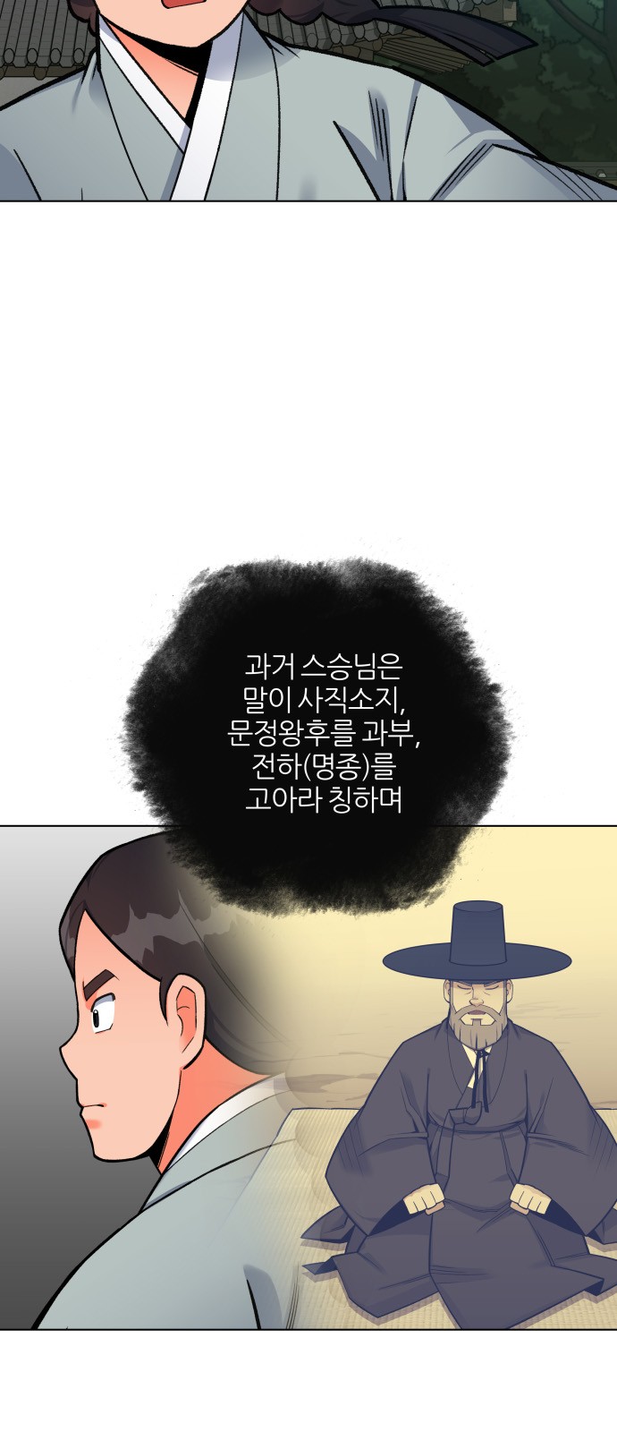 28 페이지