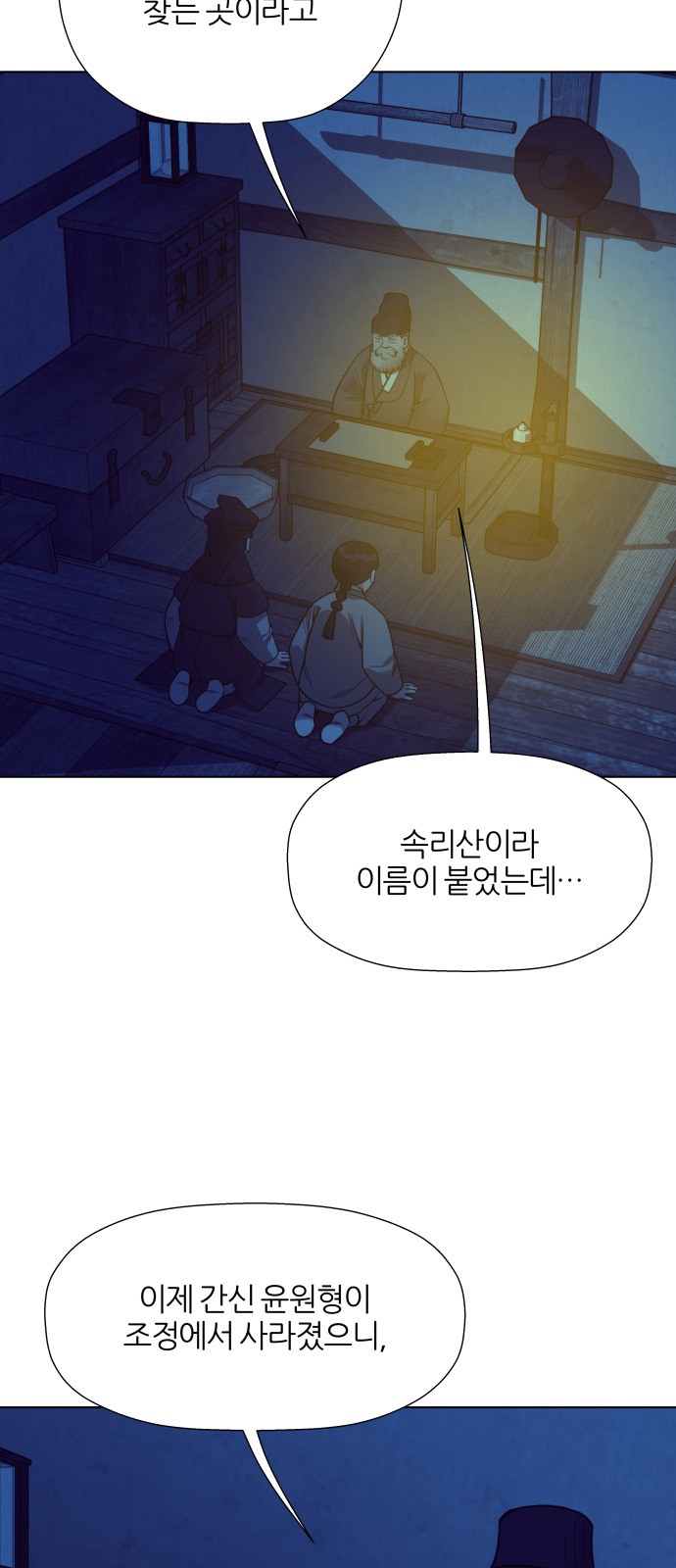 3 페이지