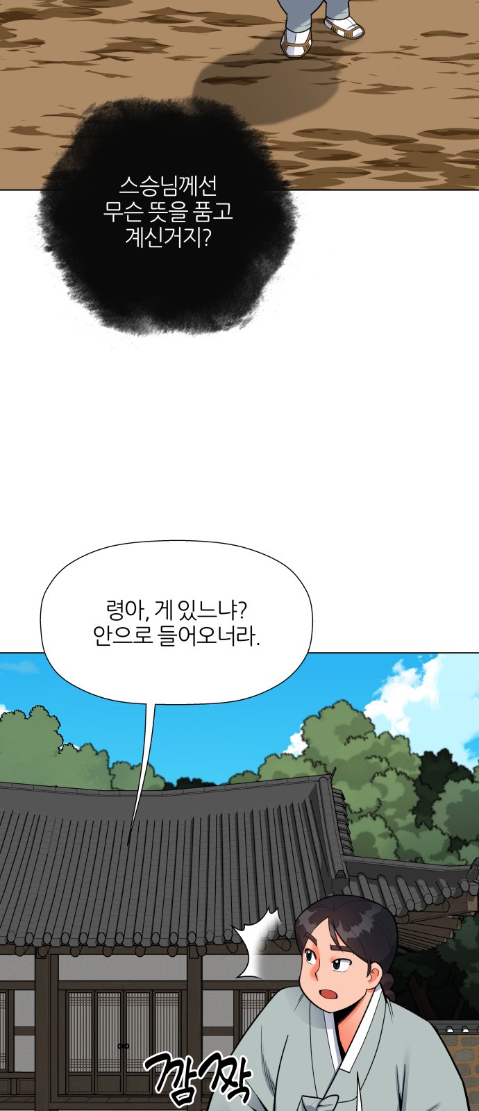 31 페이지