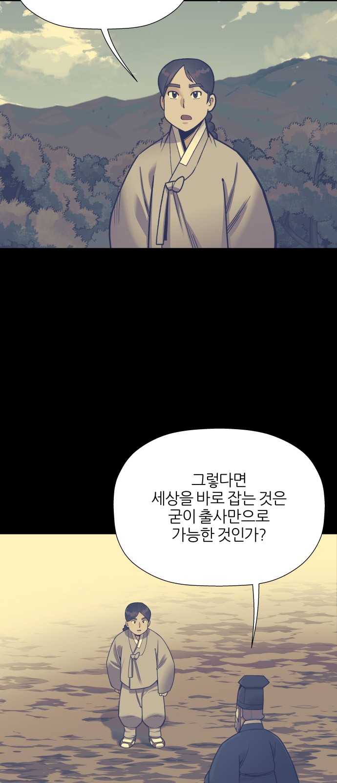 38 페이지