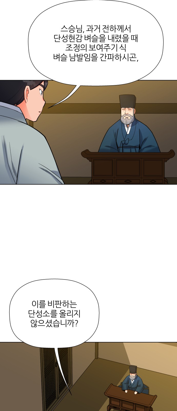 43 페이지