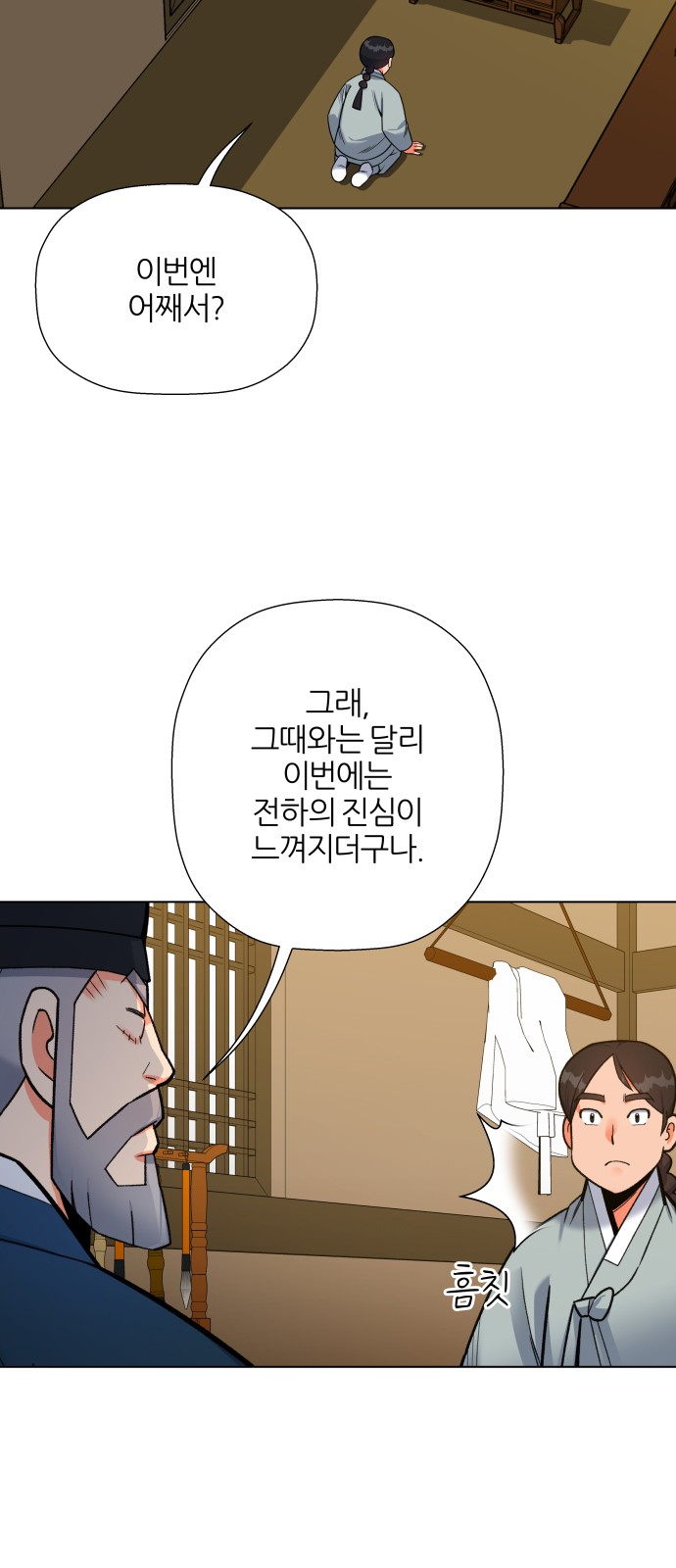 44 페이지