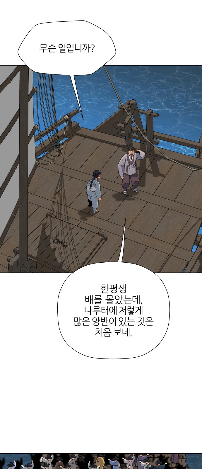 15 페이지