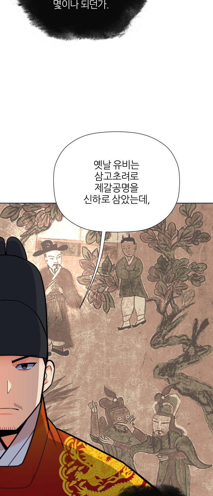 34 페이지