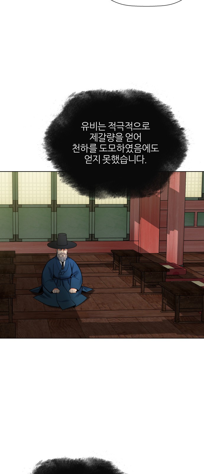 38 페이지