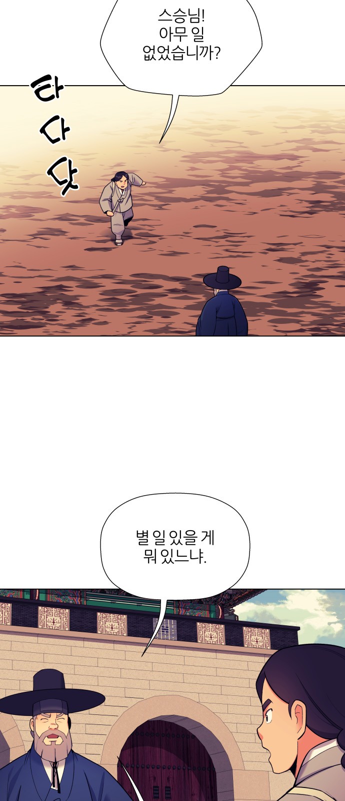 45 페이지