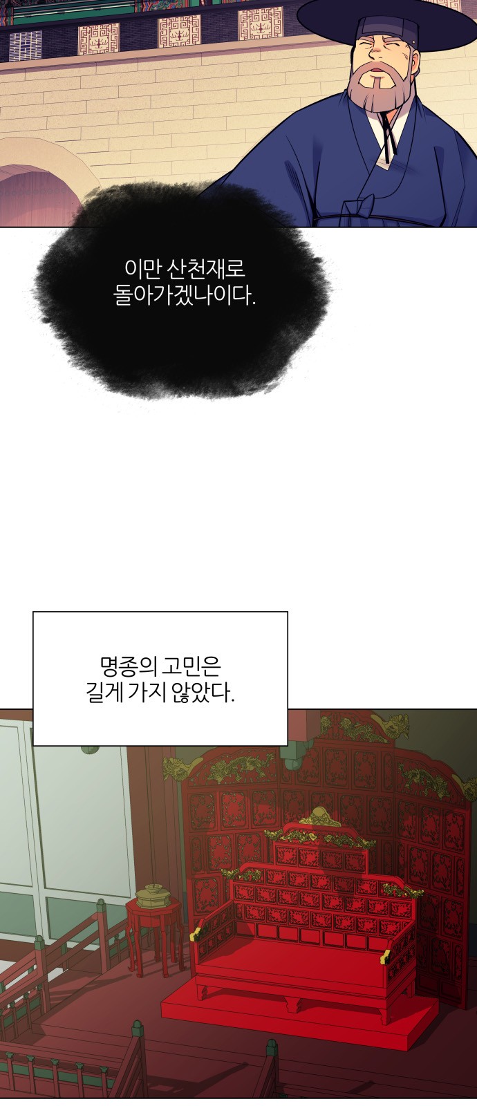47 페이지
