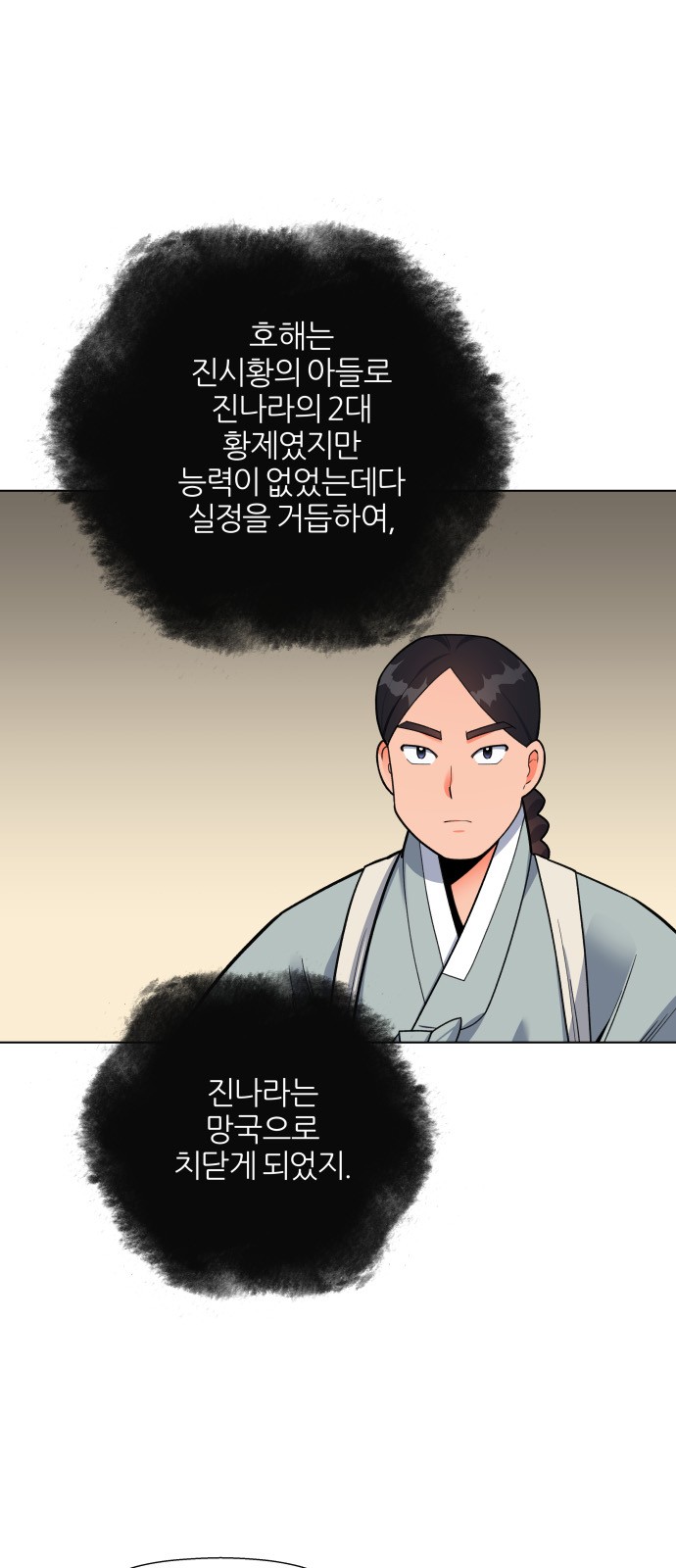 9 페이지