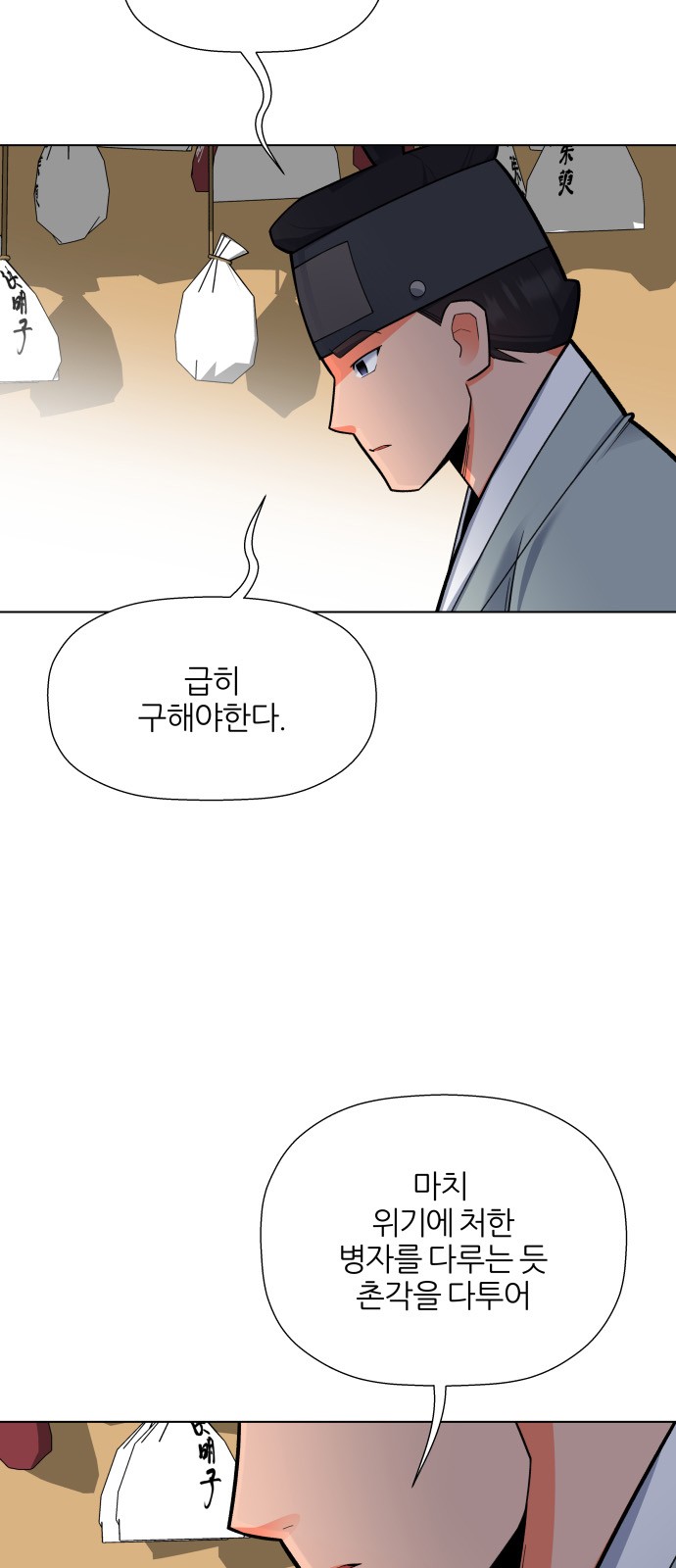 16 페이지