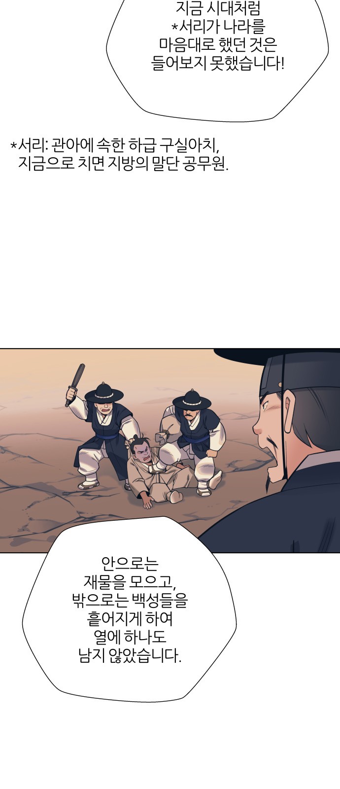 29 페이지