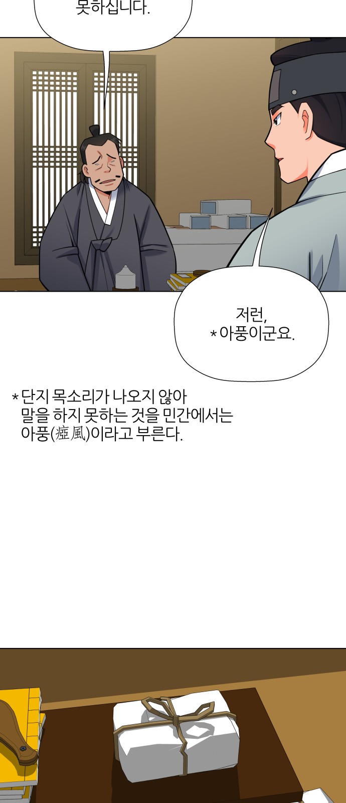 3 페이지