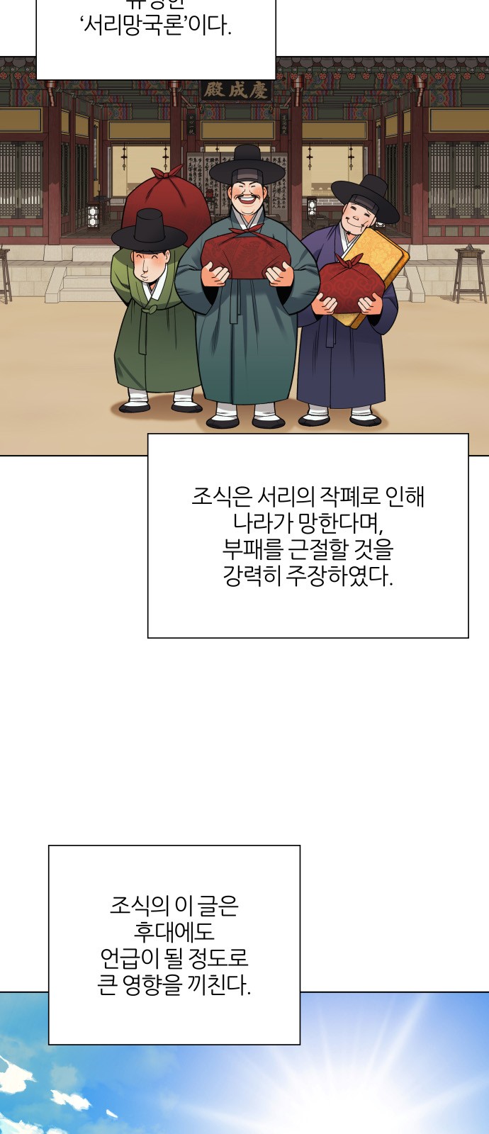 31 페이지