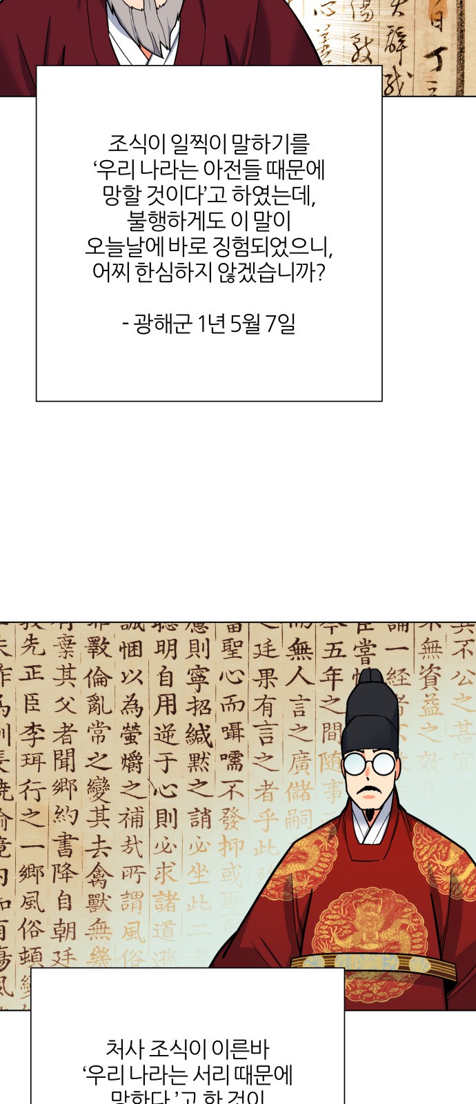 33 페이지