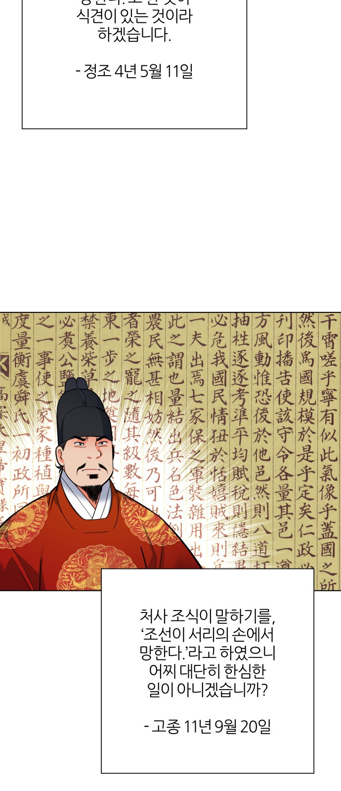 34 페이지