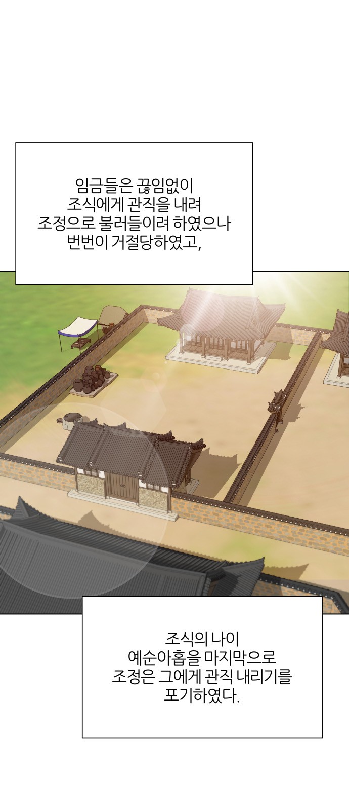 35 페이지