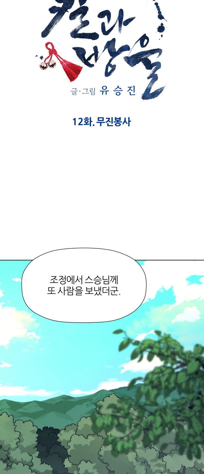 9 페이지