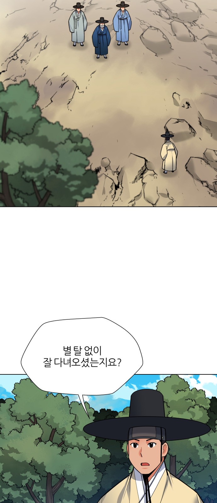 28 페이지