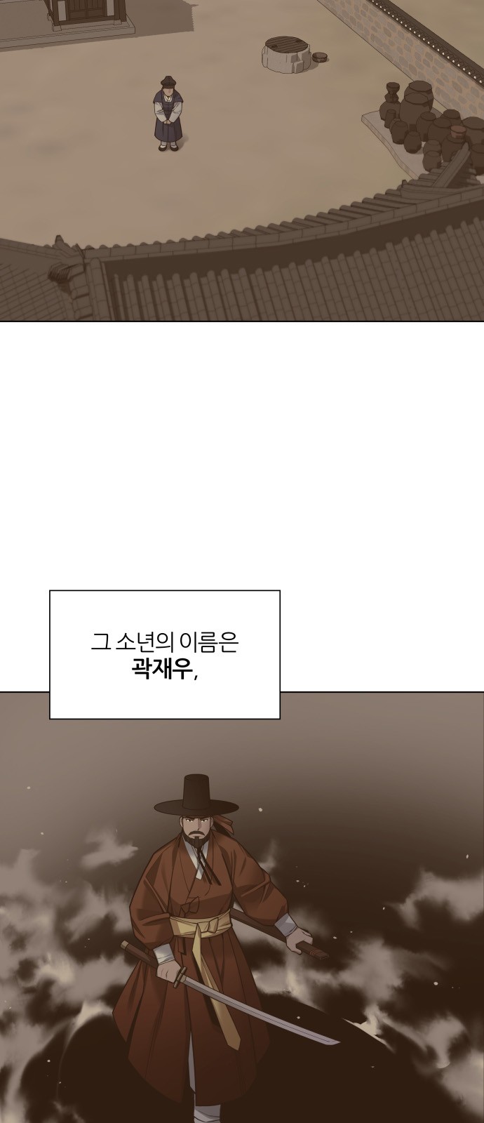 3 페이지