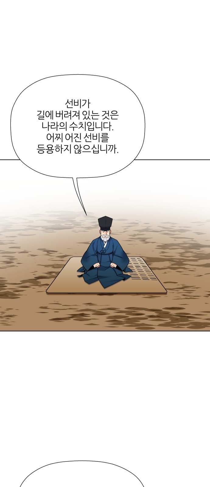 37 페이지