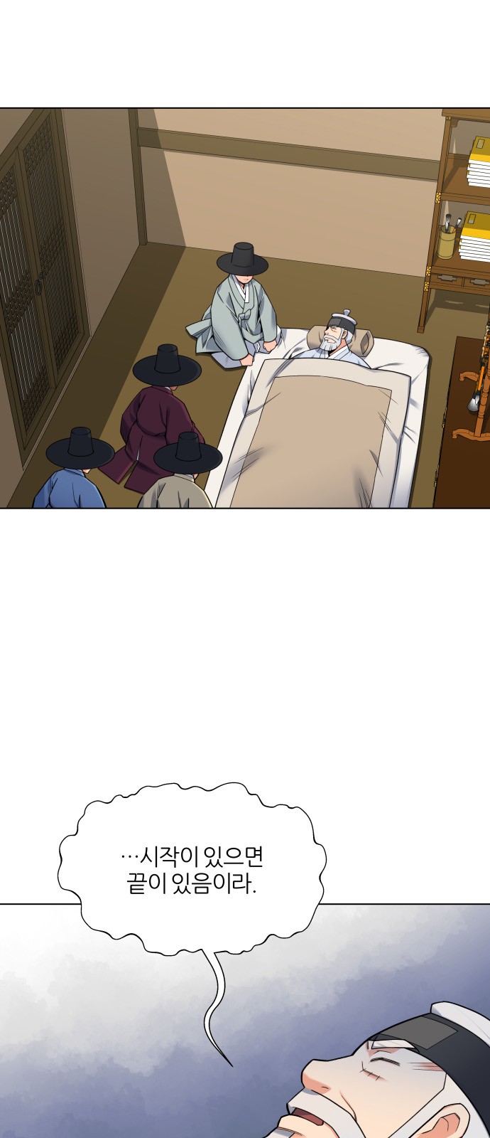 10 페이지