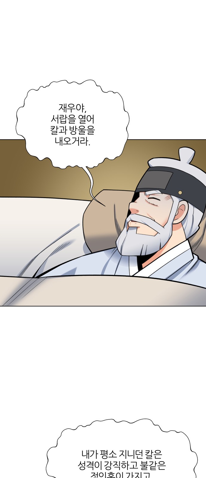 12 페이지